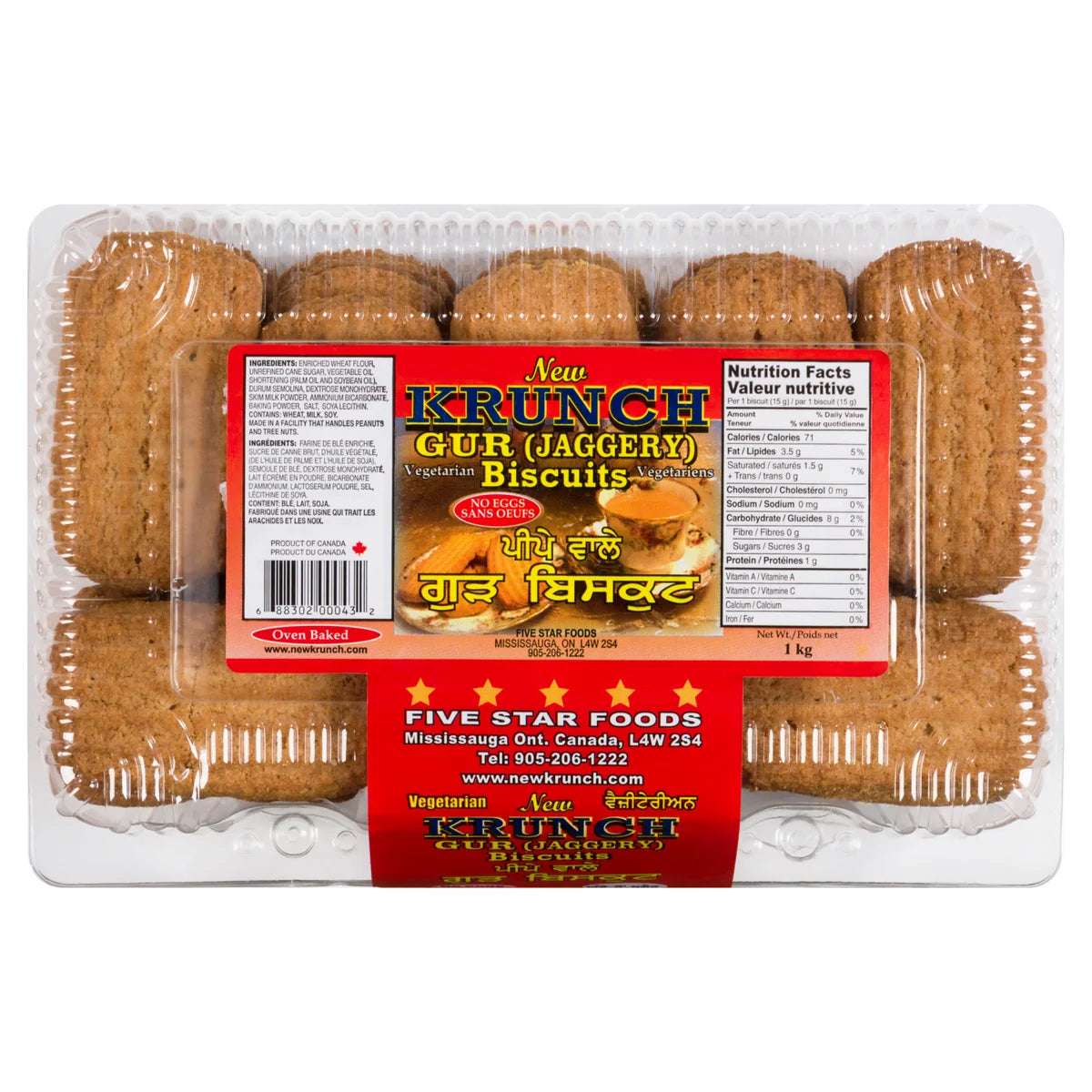 New Krunch Gur Biscuits Cookies 2.2lb / 1kg